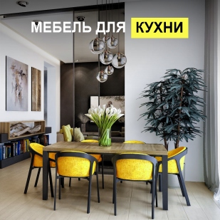 Мебель для кухни в Чайковском