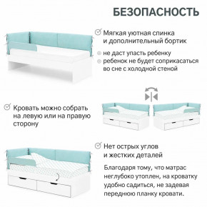 Детская мягкая кровать Denvas эвкалипт в Чайковском - chajkovskij.magazinmebel.ru | фото - изображение 6