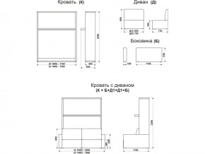 Диван-кровать трансформер Смарт 1 КД1400 в Чайковском - chajkovskij.magazinmebel.ru | фото - изображение 9