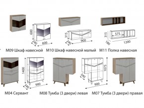 Гостиная Лимба модульная в Чайковском - chajkovskij.magazinmebel.ru | фото - изображение 2