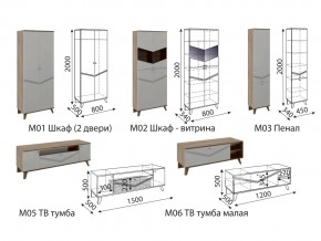 Гостиная Лимба модульная в Чайковском - chajkovskij.magazinmebel.ru | фото - изображение 3