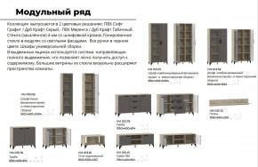 Гостиная Марсель фасад Меренга, корпус Дуб Крафт Табачный в Чайковском - chajkovskij.magazinmebel.ru | фото - изображение 4