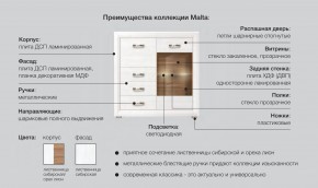 Гостиная модульная Мальта сибирская лиственница в Чайковском - chajkovskij.magazinmebel.ru | фото - изображение 5