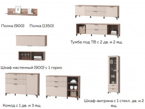 Гостиная Тоскана мини бисквит в Чайковском - chajkovskij.magazinmebel.ru | фото - изображение 2