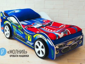 Кровать детская машина Молния в Чайковском - chajkovskij.magazinmebel.ru | фото - изображение 2