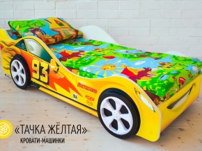 Кровать детская машина Тачка Желтая в Чайковском - chajkovskij.magazinmebel.ru | фото - изображение 2