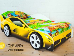 Кровать детская машинка Феррари в Чайковском - chajkovskij.magazinmebel.ru | фото - изображение 2