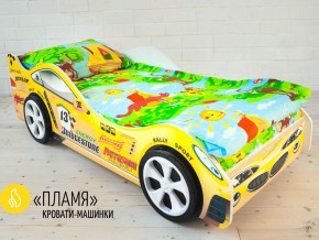 Кровать детская машинка Пламя в Чайковском - chajkovskij.magazinmebel.ru | фото - изображение 2
