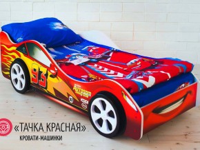 Кровать детская машинка Тачка Красная в Чайковском - chajkovskij.magazinmebel.ru | фото - изображение 2