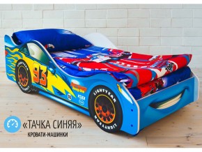 Кровать детская машинка Тачка Синяя в Чайковском - chajkovskij.magazinmebel.ru | фото