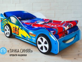 Кровать детская машинка Тачка Синяя в Чайковском - chajkovskij.magazinmebel.ru | фото - изображение 2