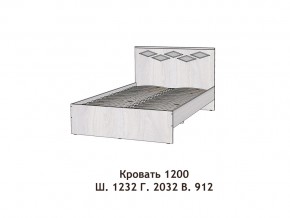 Кровать Диана 1200 в Чайковском - chajkovskij.magazinmebel.ru | фото - изображение 2