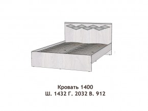 Кровать Диана 1400 в Чайковском - chajkovskij.magazinmebel.ru | фото - изображение 2