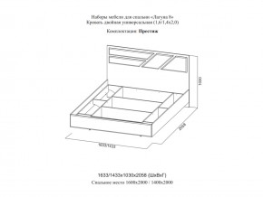 Кровать двойная Престиж 1600 Лагуна 8 без основания в Чайковском - chajkovskij.magazinmebel.ru | фото - изображение 2