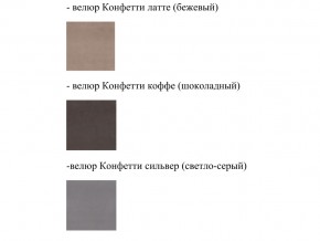 Кровать Феодосия норма 180 с механизмом подъема и дном ЛДСП в Чайковском - chajkovskij.magazinmebel.ru | фото - изображение 2