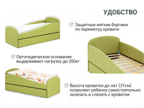 Кровать с ящиком Letmo авокадо (рогожка) в Чайковском - chajkovskij.magazinmebel.ru | фото - изображение 10