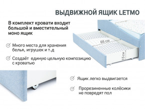 Кровать с ящиком Letmo небесный (рогожка) в Чайковском - chajkovskij.magazinmebel.ru | фото - изображение 13