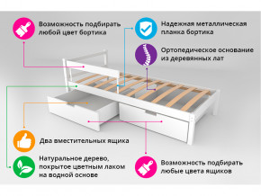 Кровать Svogen classic с ящиками и бортиком мятно-белый в Чайковском - chajkovskij.magazinmebel.ru | фото - изображение 3