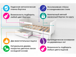 Кровать-тахта мягкая Svogen с ящиками и бортиком дерево-графит в Чайковском - chajkovskij.magazinmebel.ru | фото - изображение 3