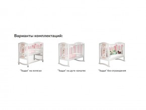 Кроватка белая Тедди в Чайковском - chajkovskij.magazinmebel.ru | фото - изображение 3