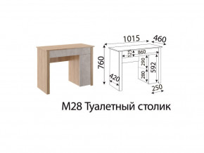 М28 Туалетный столик в Чайковском - chajkovskij.magazinmebel.ru | фото