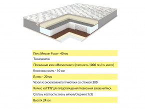 Матрас Эмма 120х200 в Чайковском - chajkovskij.magazinmebel.ru | фото - изображение 2