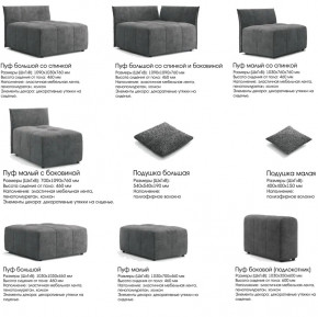 Модульный диван Торонто Вариант 2 коричневый в Чайковском - chajkovskij.magazinmebel.ru | фото - изображение 9
