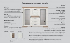 Спальня модульная Марсель ясень снежный в Чайковском - chajkovskij.magazinmebel.ru | фото - изображение 2