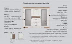 Спальня со шкафом Марсель ясень снежный в Чайковском - chajkovskij.magazinmebel.ru | фото - изображение 2