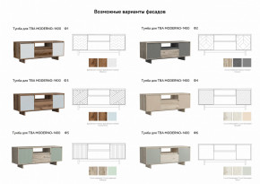 Тумба для ТВА Moderno-1400 Ф6 в Чайковском - chajkovskij.magazinmebel.ru | фото - изображение 2