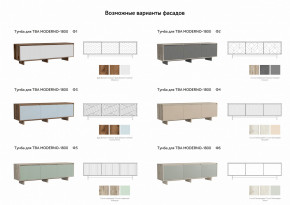 Тумба для ТВА Moderno-1800 Ф2 в Чайковском - chajkovskij.magazinmebel.ru | фото - изображение 2